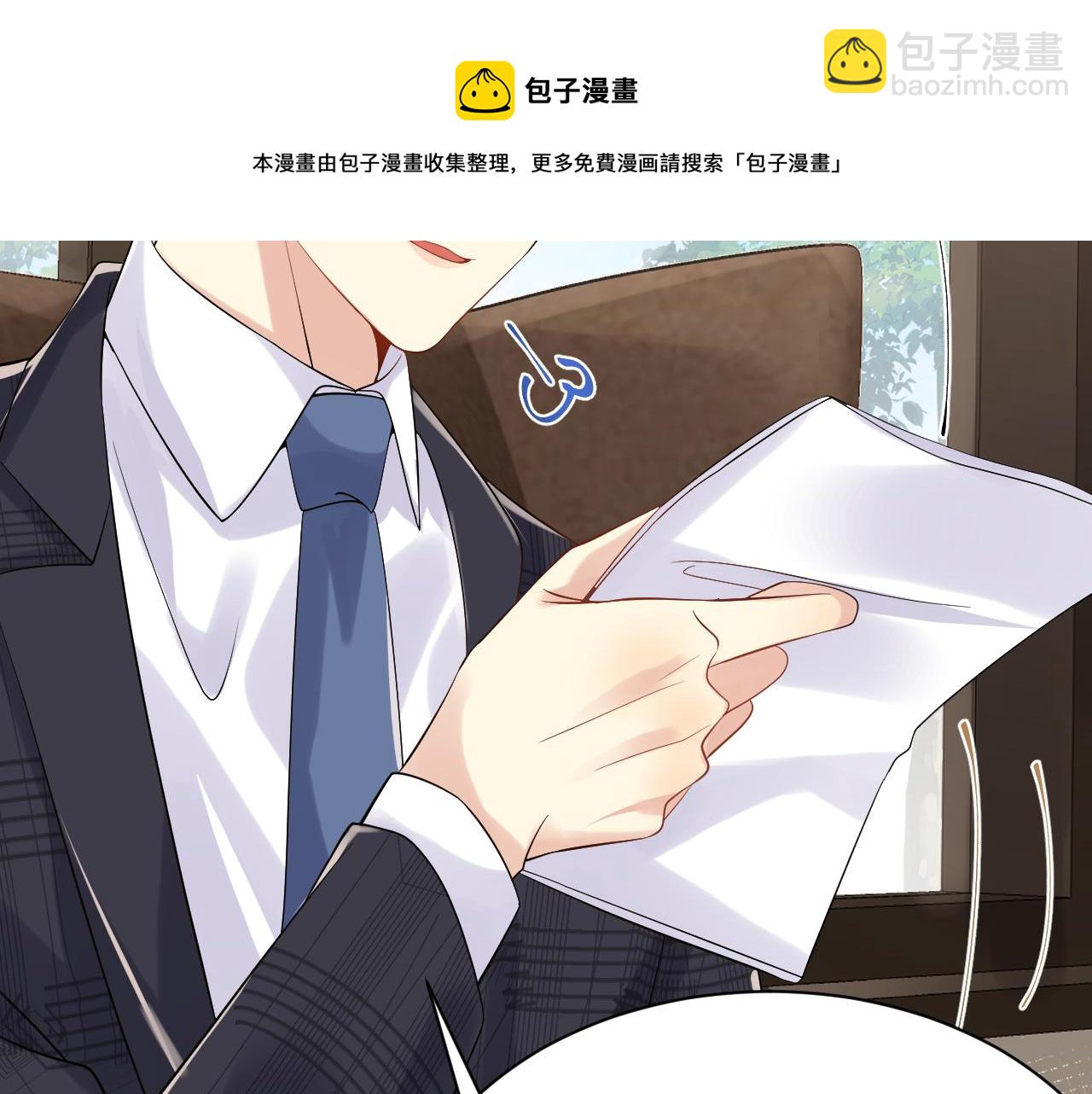 第53话 苦逼的追妻生活(1/2)-第54话
