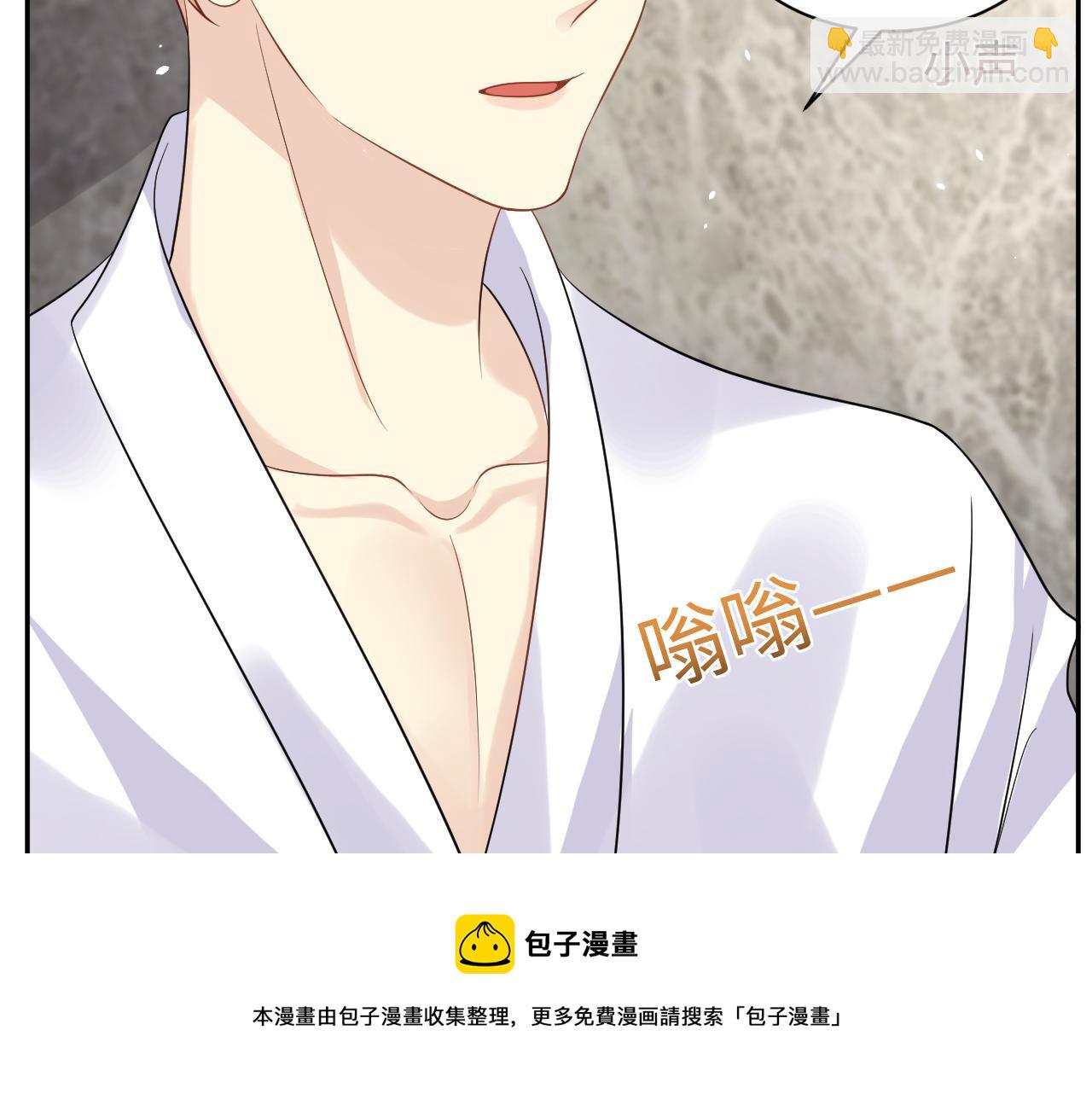 第53话 苦逼的追妻生活(1/2)-第54话