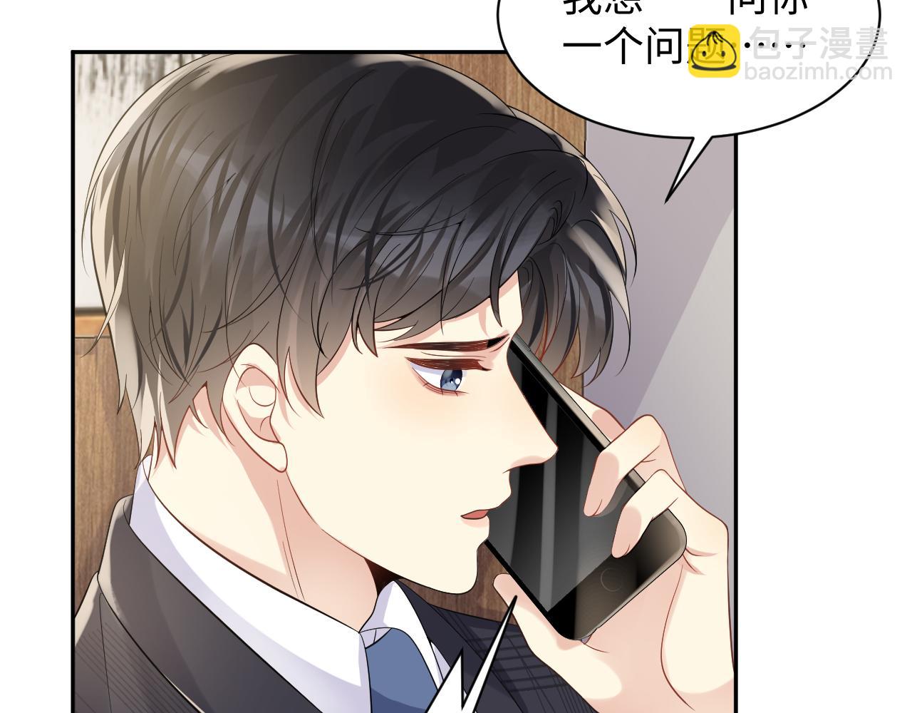 第55话 你还喜欢我吗？(1/2)-第56话
