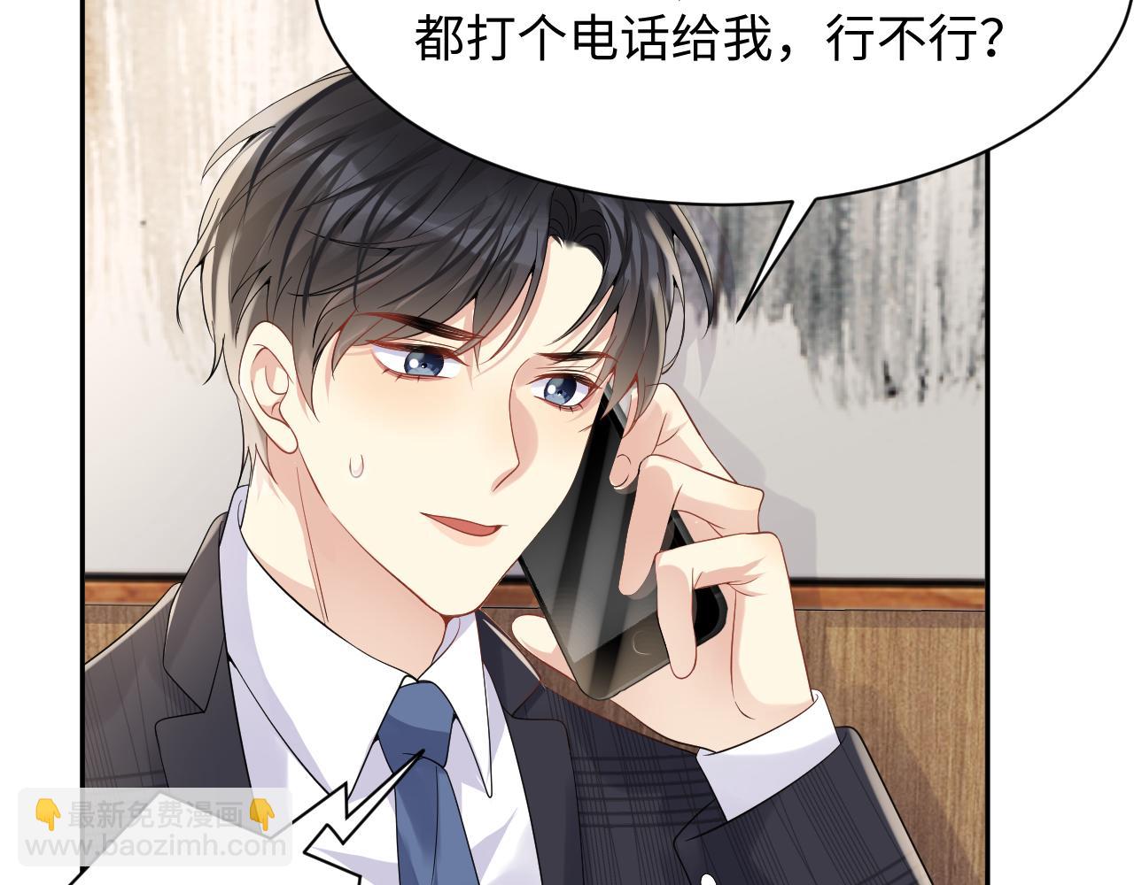 第55话 你还喜欢我吗？(1/2)-第56话
