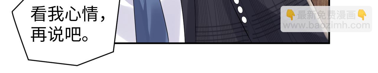 第55话 你还喜欢我吗？(1/2)-第56话
