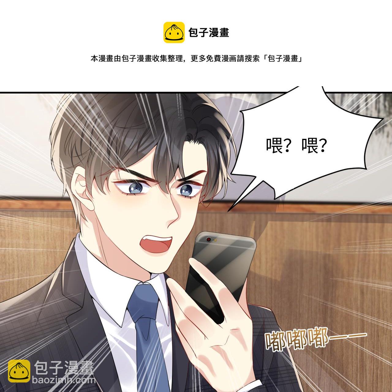 第55话 你还喜欢我吗？(1/2)-第56话