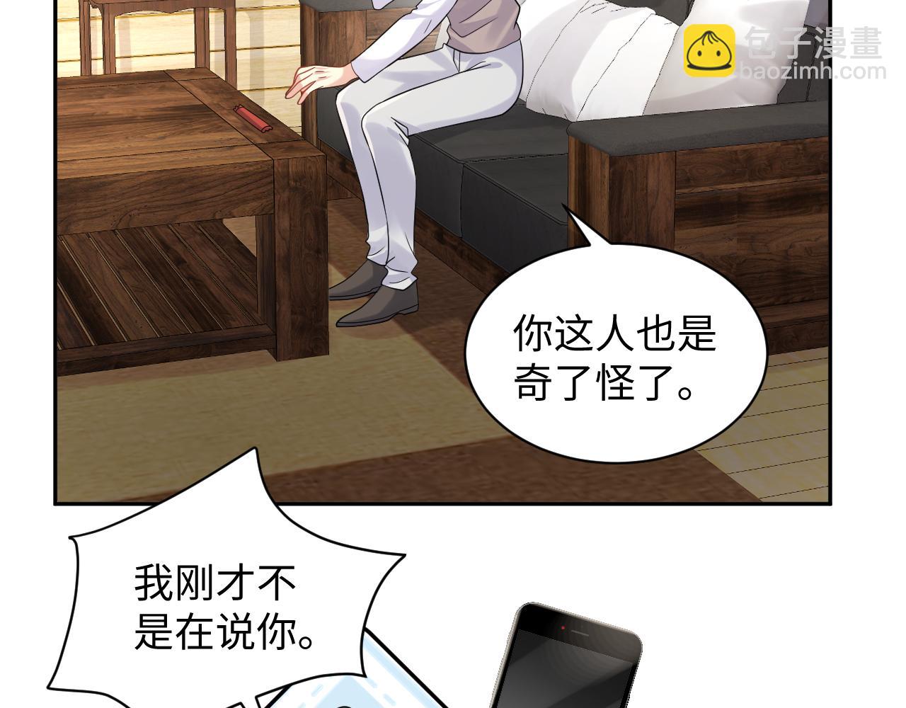 第55话 你还喜欢我吗？(1/2)-第56话
