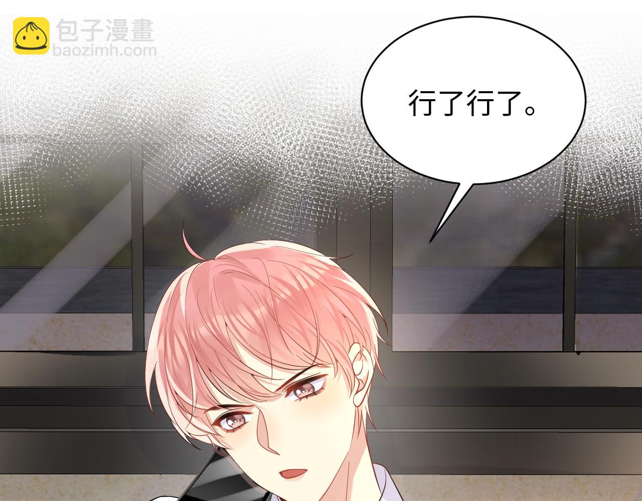 第55话 你还喜欢我吗？(1/2)-第56话