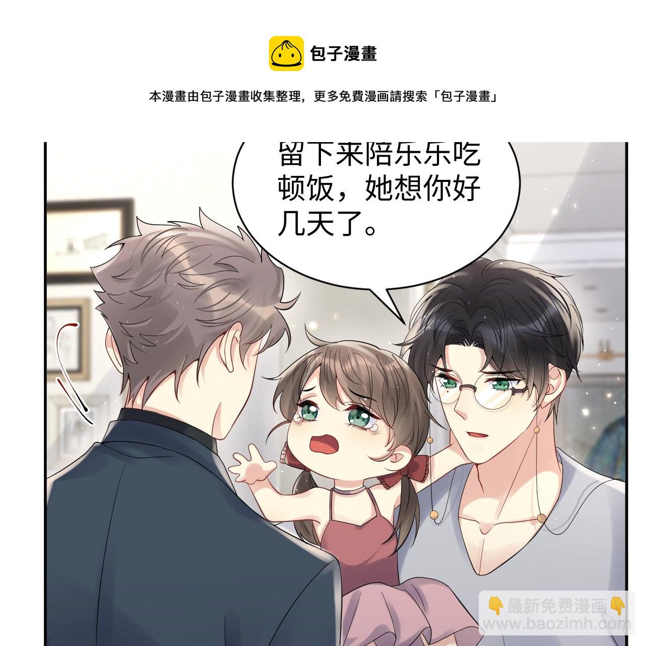 第57话 对你的思念(1/3)-第58话
