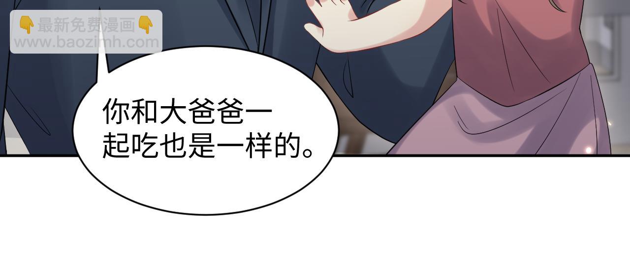 第57话 对你的思念(1/3)-第58话