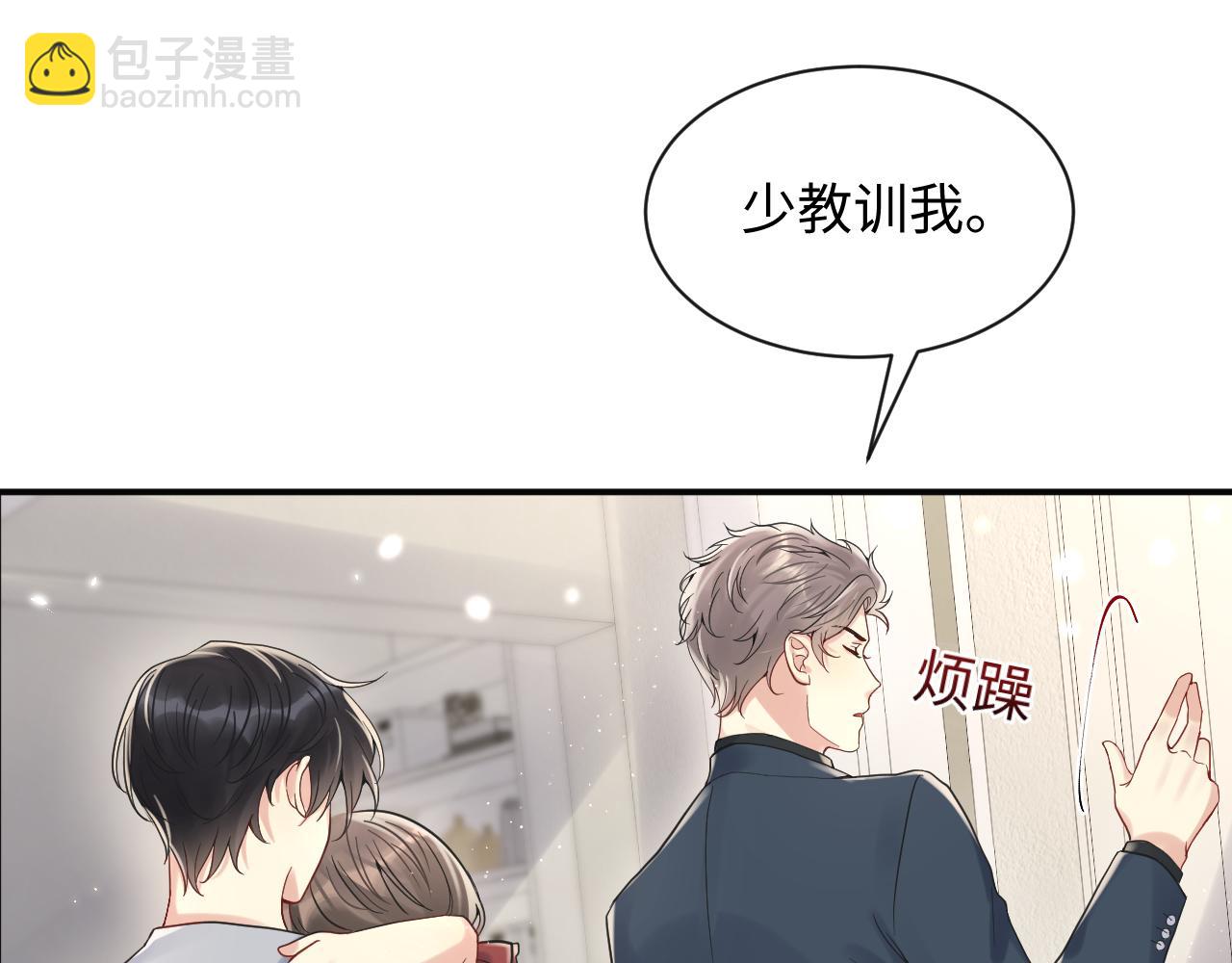 第57话 对你的思念(1/3)-第58话