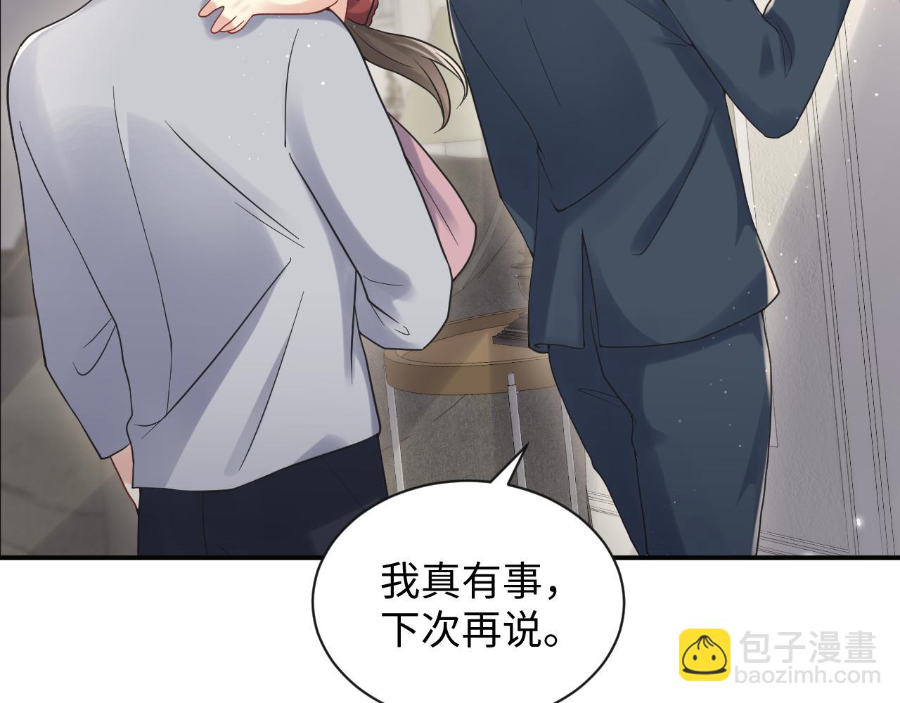 第57话 对你的思念(1/3)-第58话