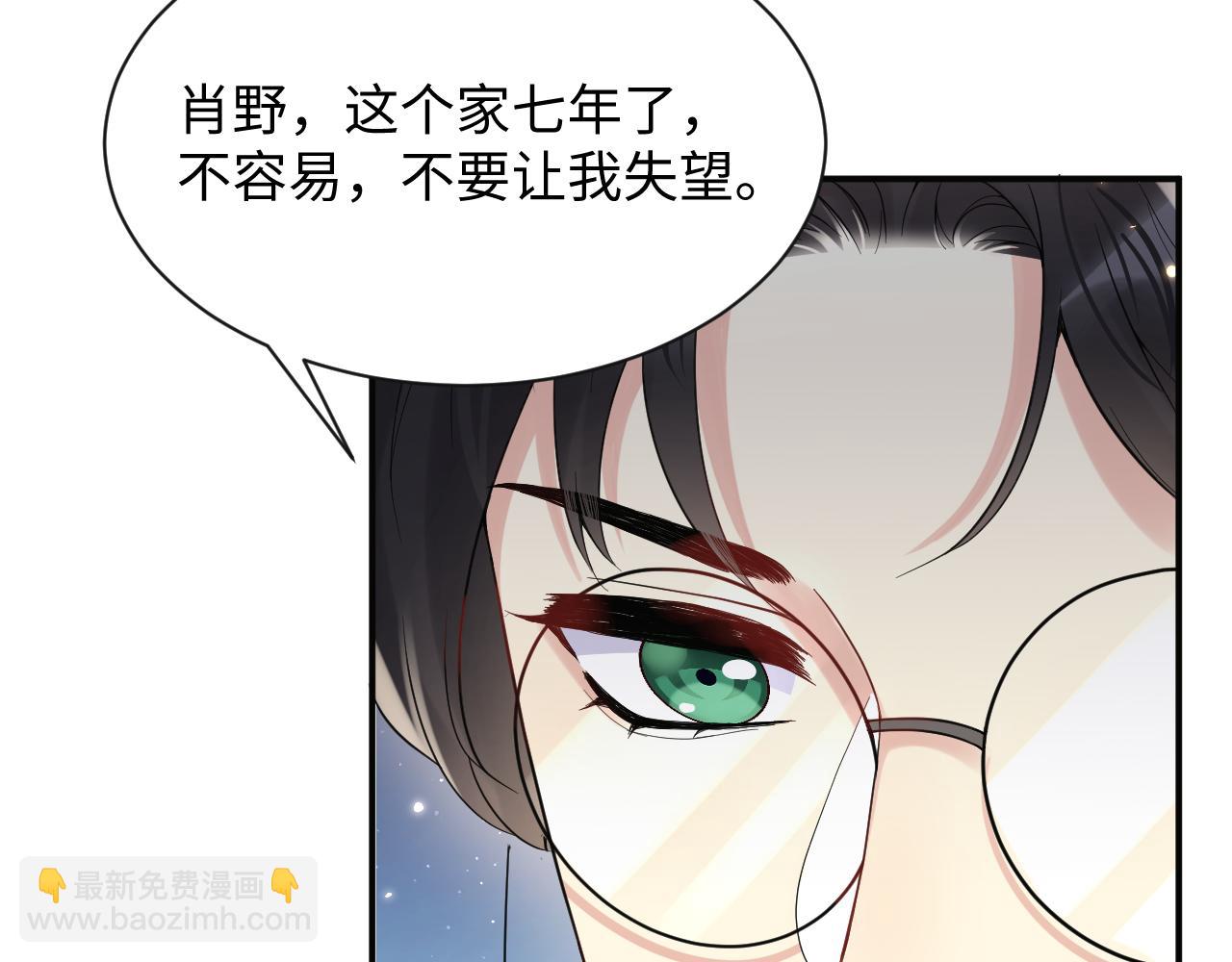 第57话 对你的思念(1/3)-第58话