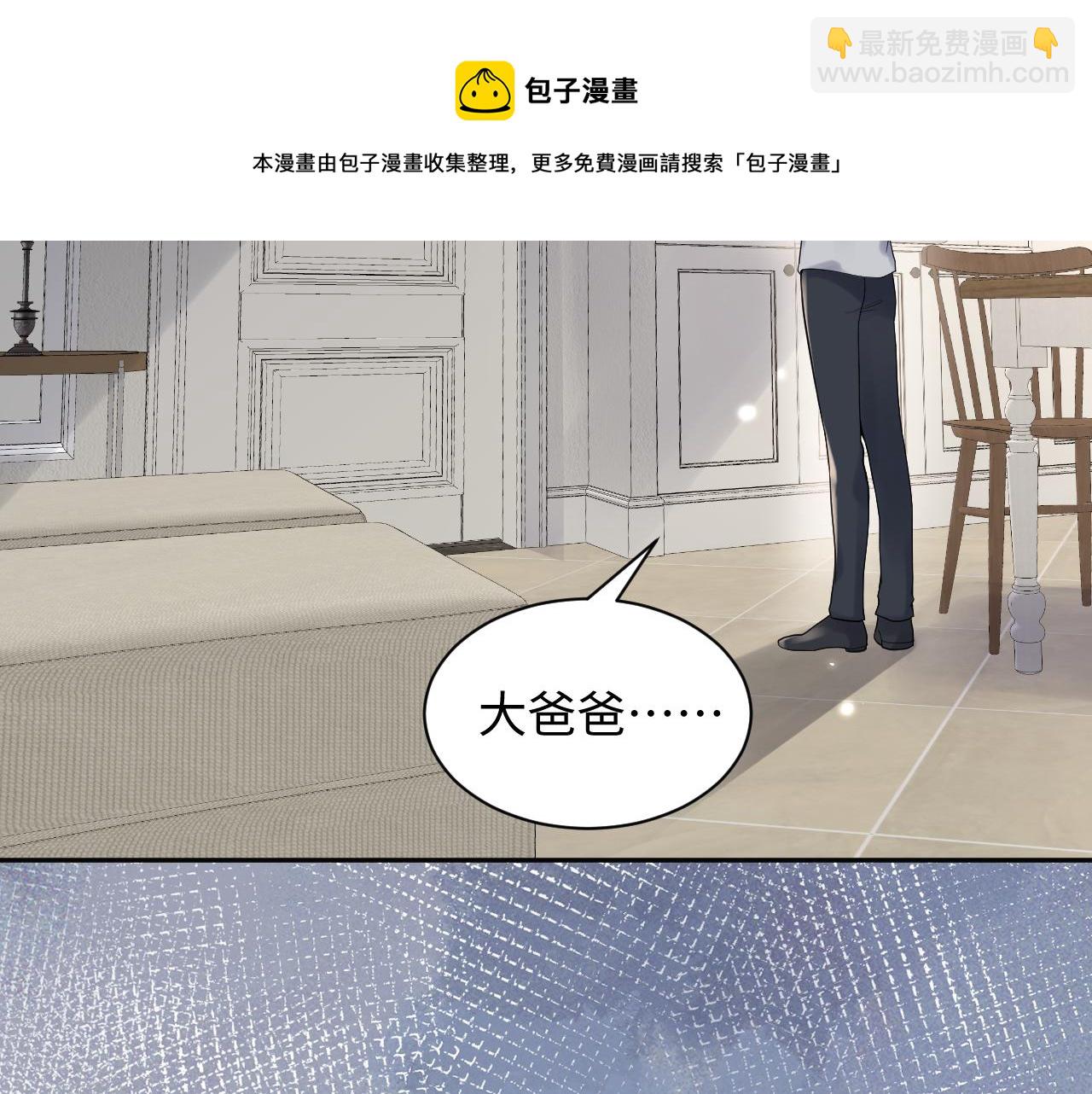 第57话 对你的思念(1/3)-第58话