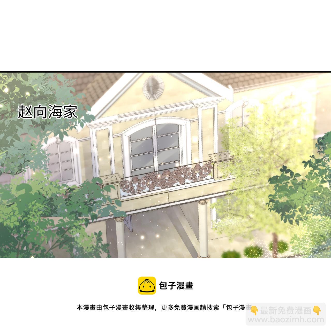 第57话 对你的思念(1/3)-第58话