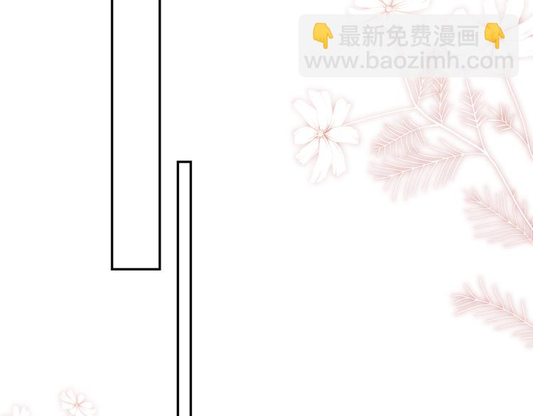 第5话 你..不爱我了！(1/3)-第6话