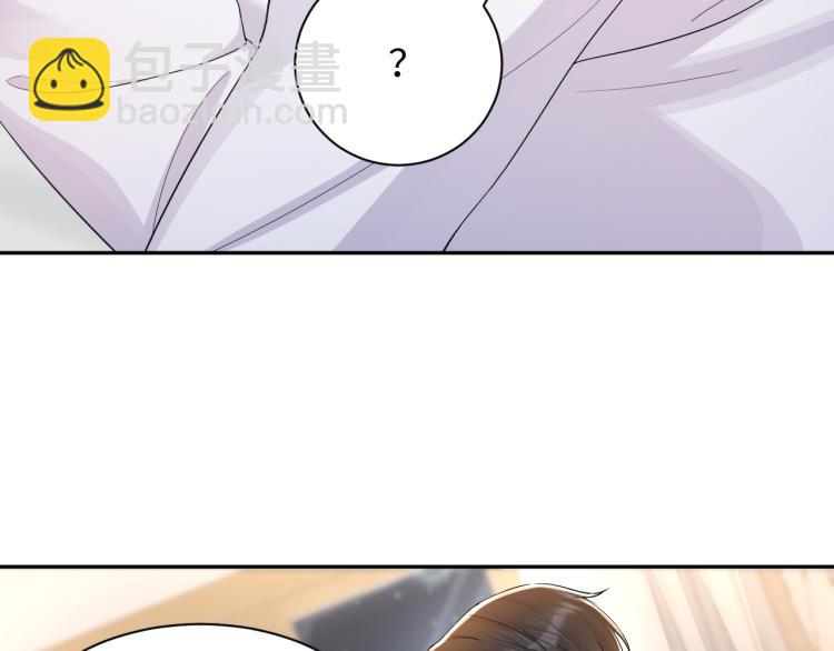 第5话 你..不爱我了！(1/3)-第6话