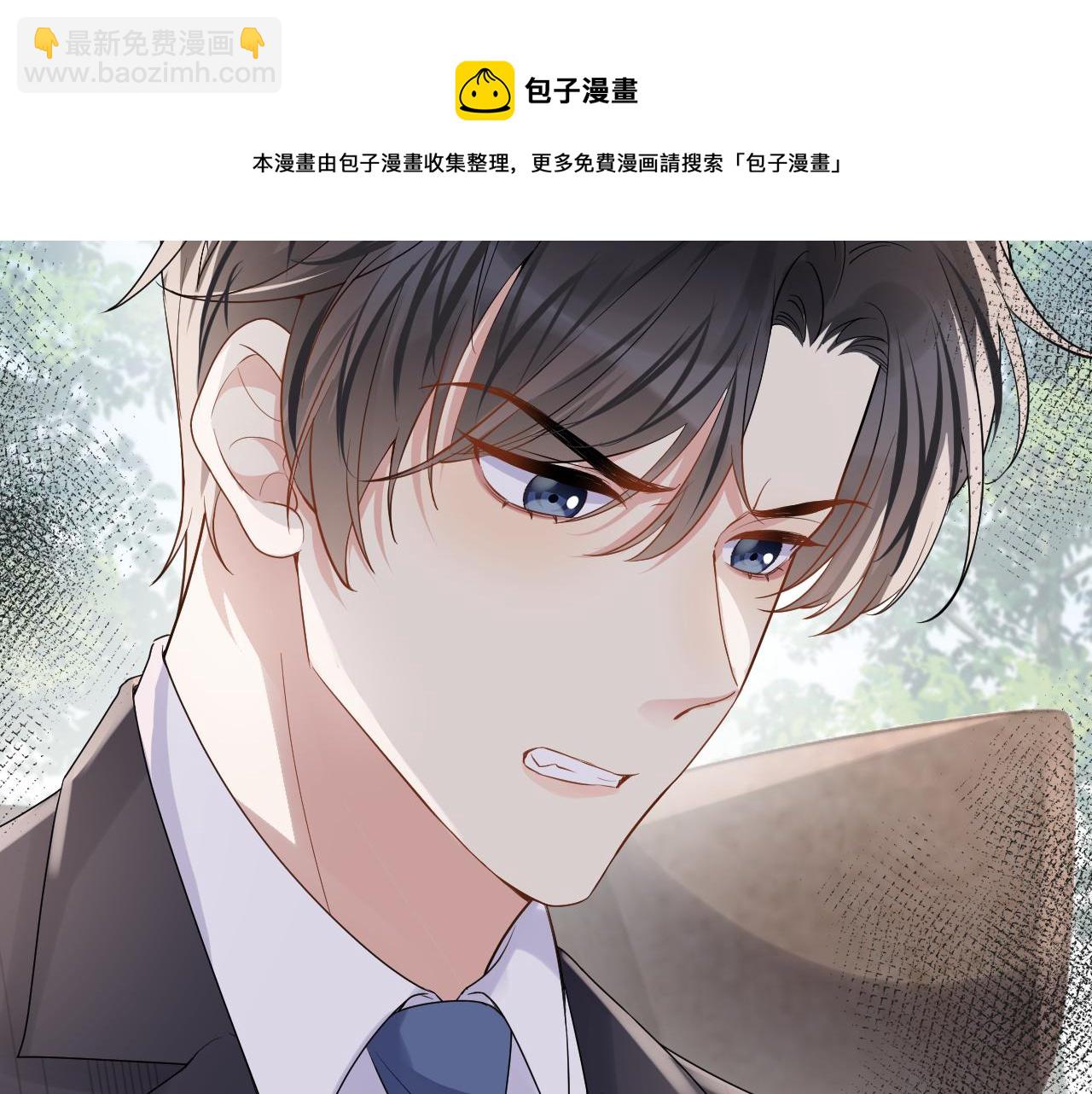 第59话  吃醋(1/2)-第60话