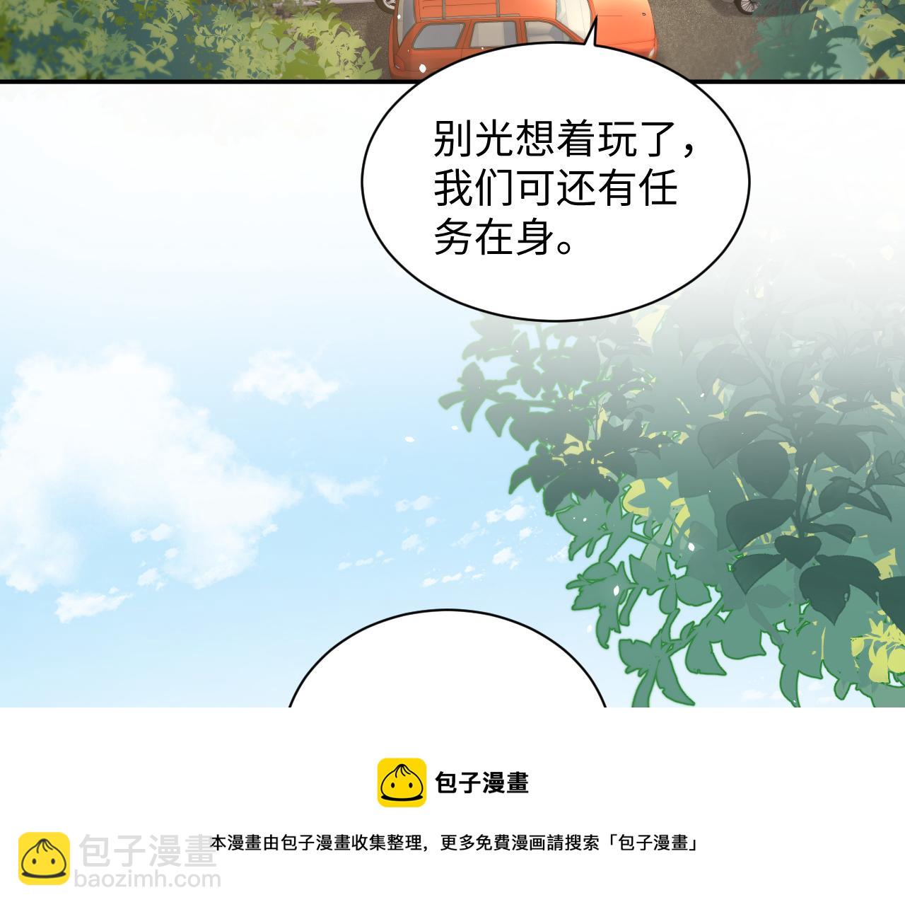 第59话  吃醋(1/2)-第60话