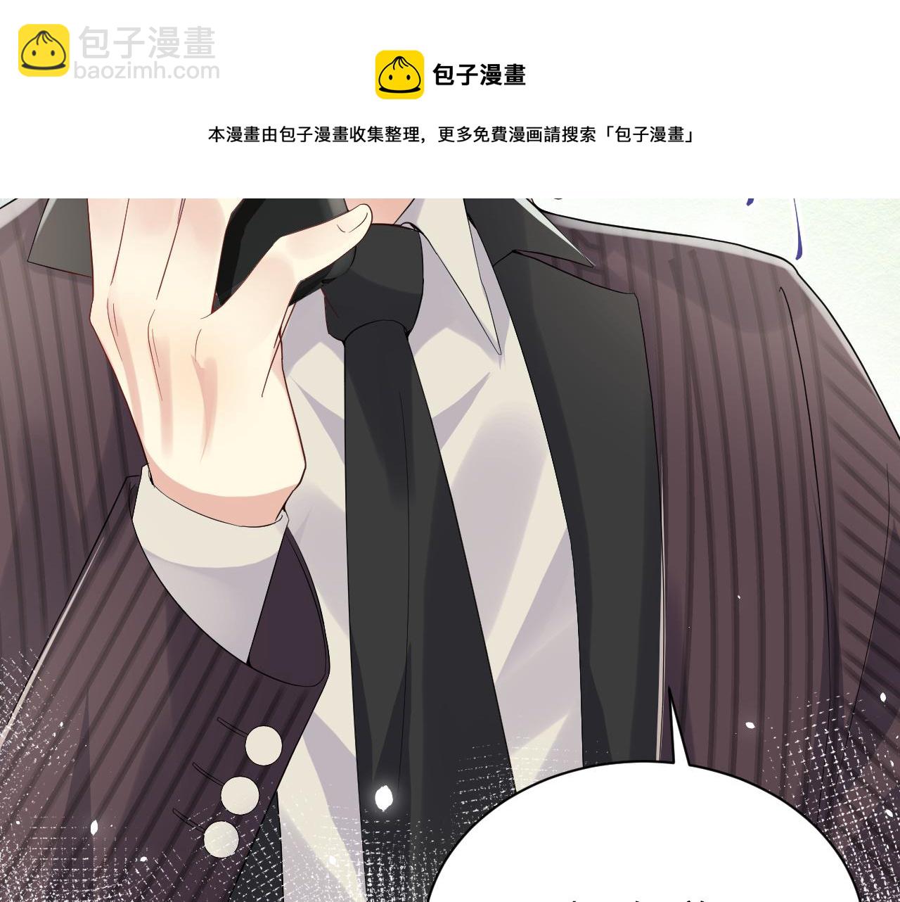 第59话  吃醋(1/2)-第60话