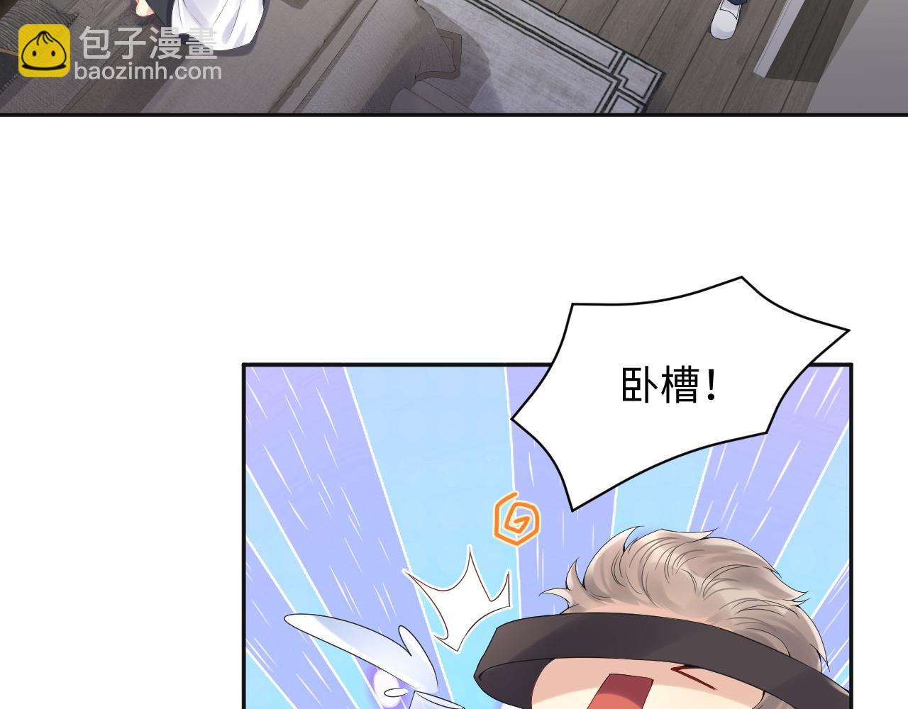 第61话  醉酒的叶霆(1/2)-第62话
