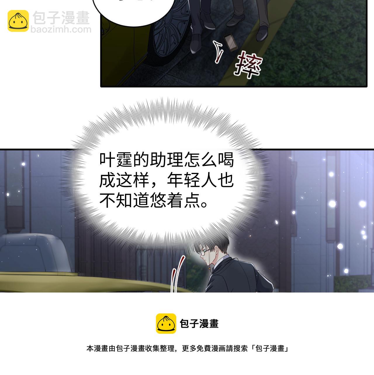 第63话  追寻落空(1/2)-第64话