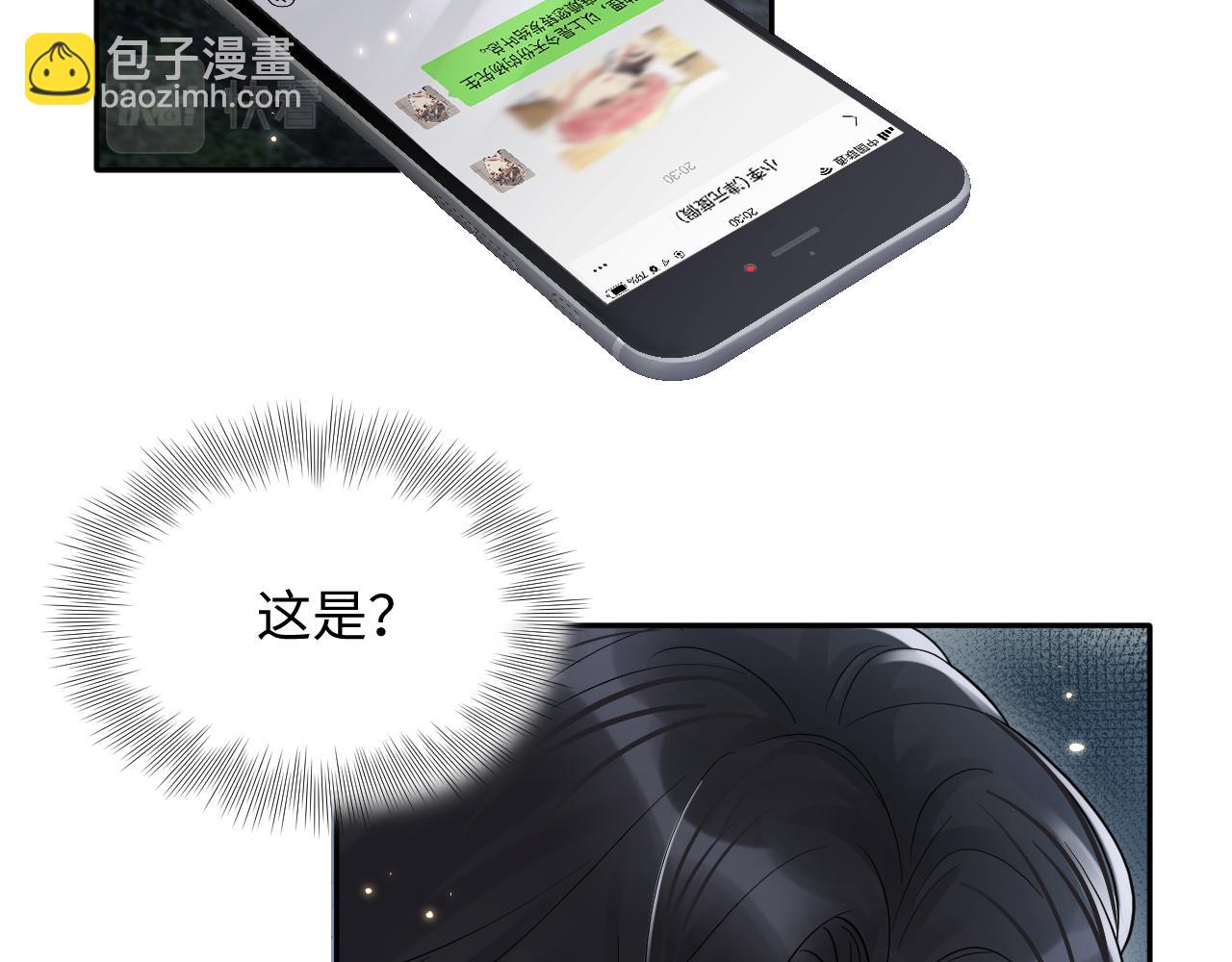 第63话  追寻落空(1/2)-第64话