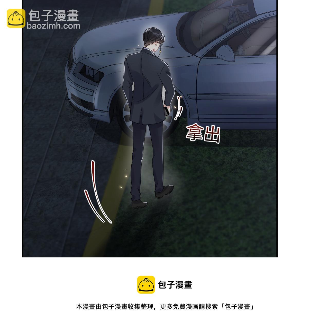 第63话  追寻落空(1/2)-第64话
