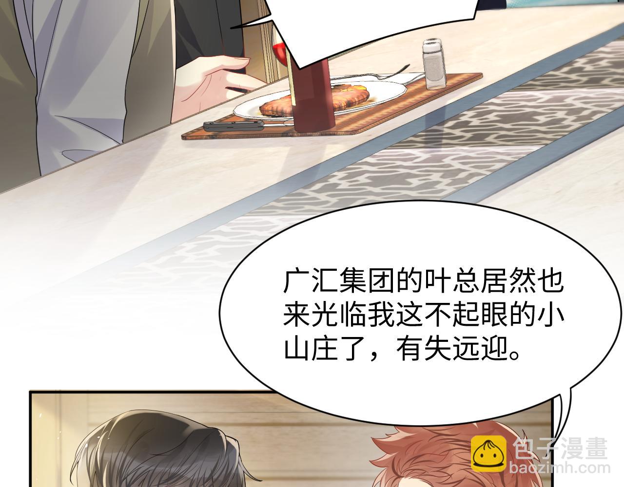 第63话  追寻落空(1/2)-第64话