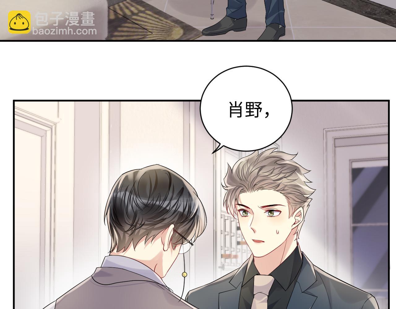 第65话 七年之痒(1/3)-第66话