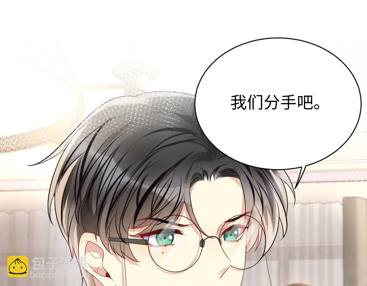 第65话 七年之痒(1/3)-第66话