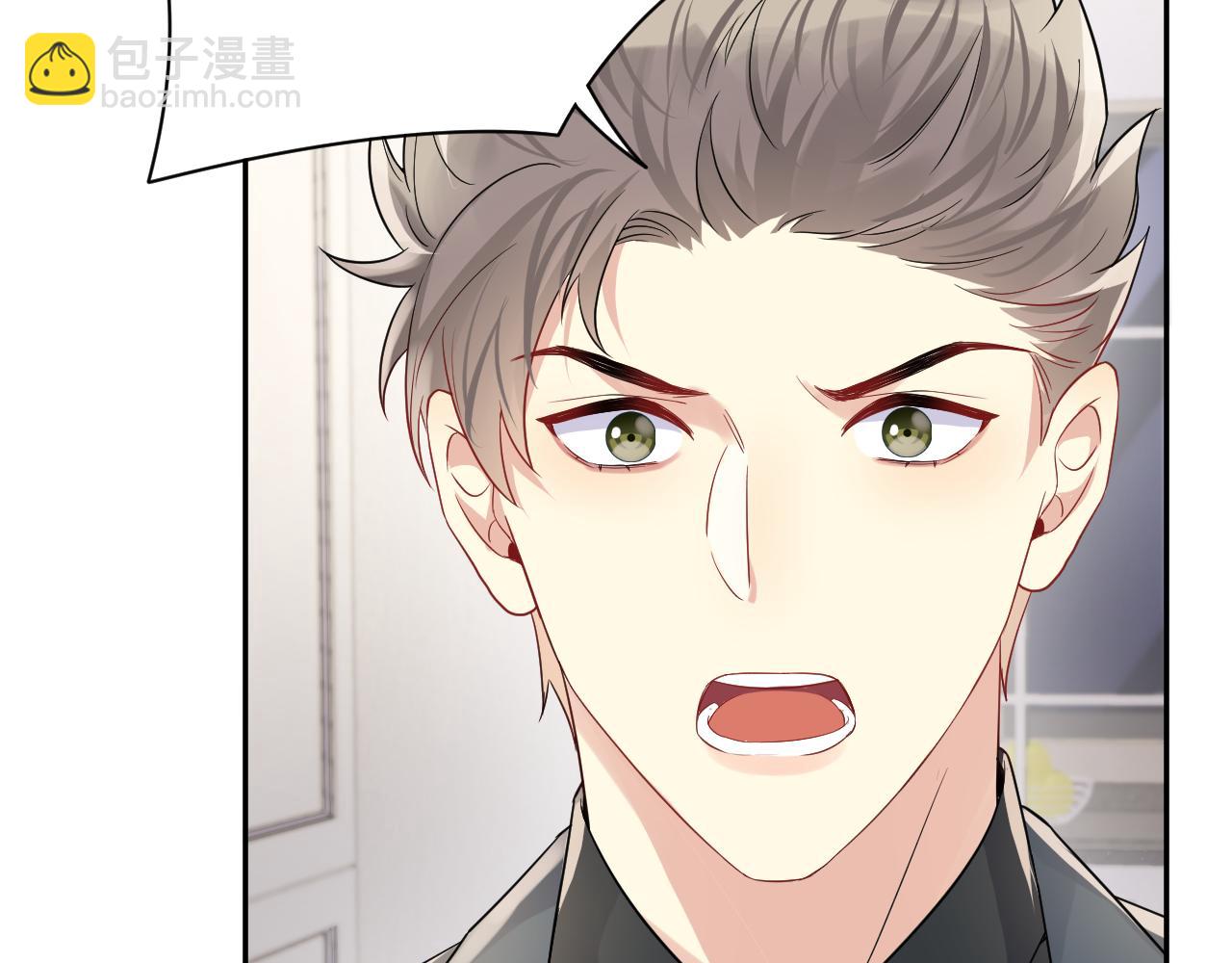 第65话 七年之痒(1/3)-第66话