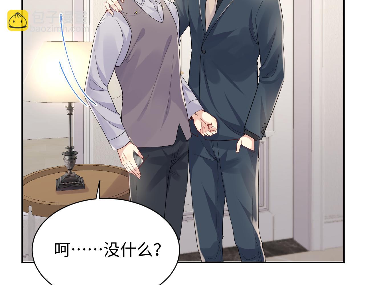 第65话 七年之痒(1/3)-第66话
