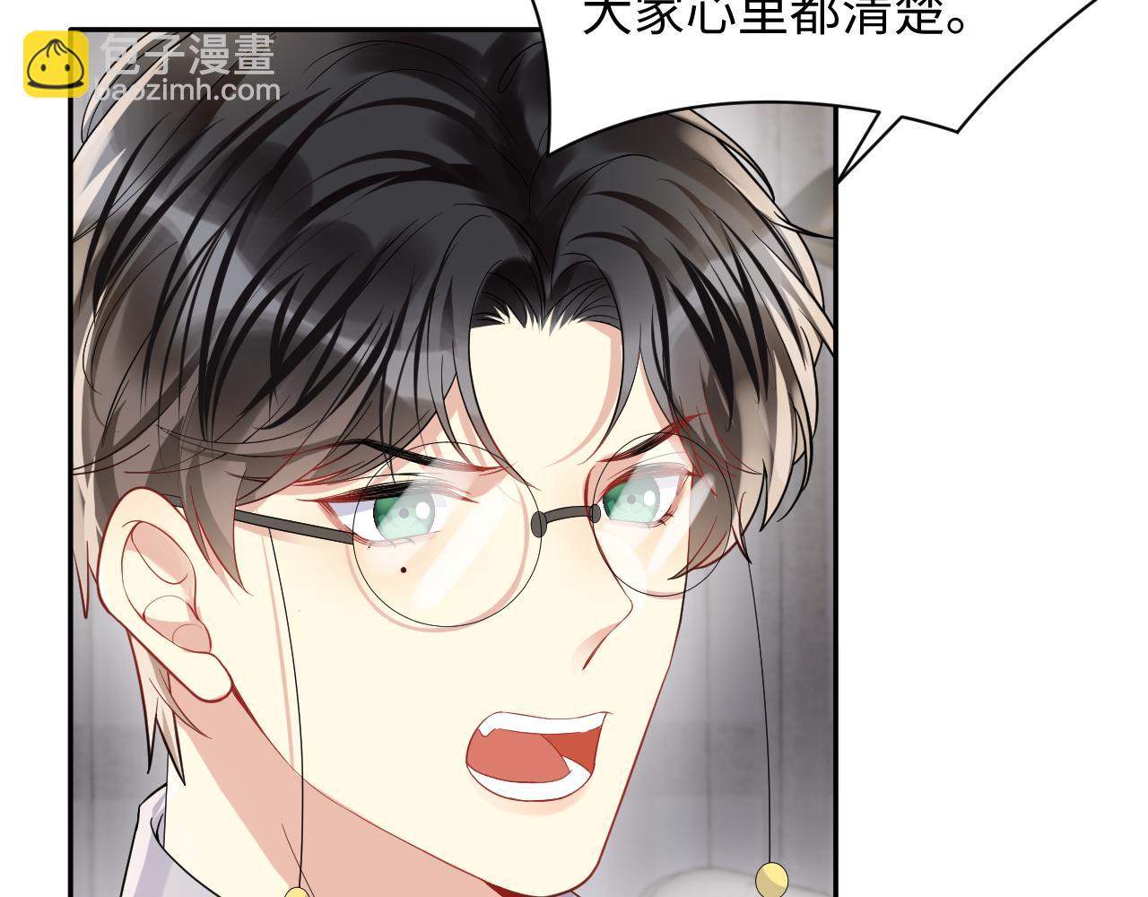 第65话 七年之痒(1/3)-第66话