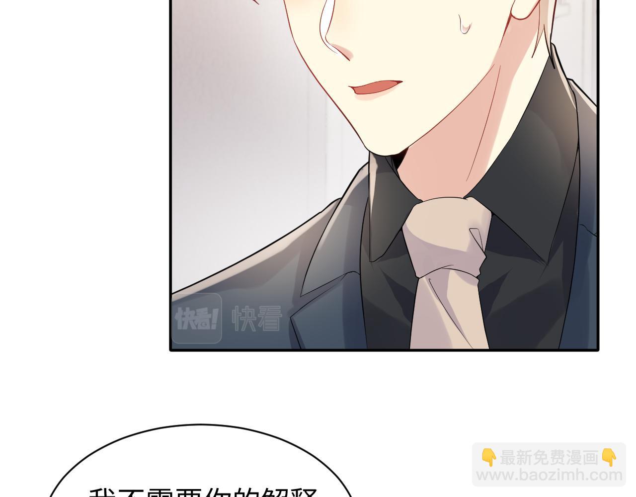 第65话 七年之痒(1/3)-第66话