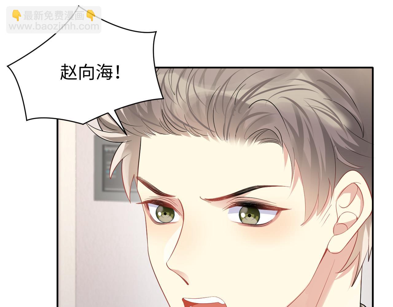第65话 七年之痒(1/3)-第66话