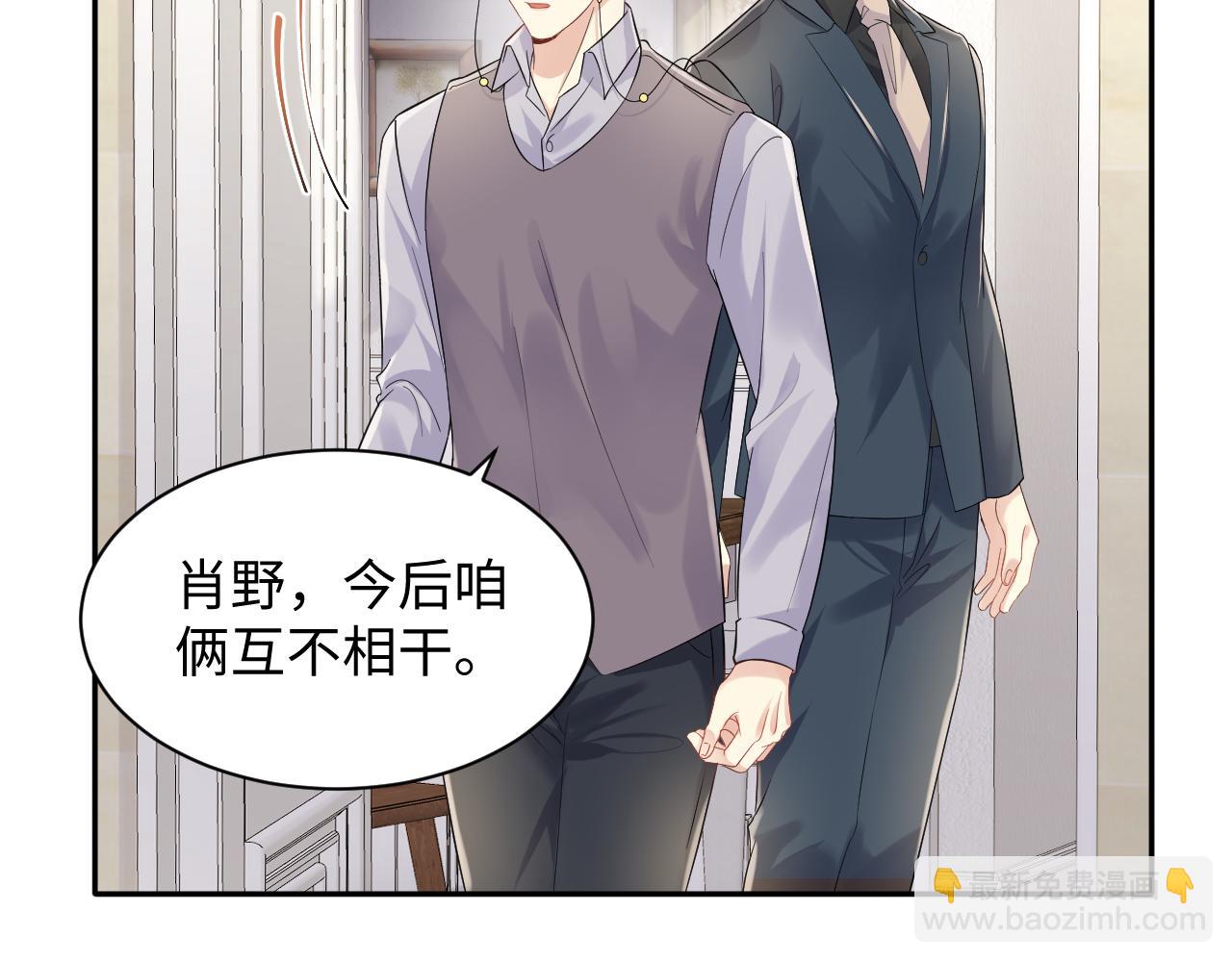 第65话 七年之痒(1/3)-第66话