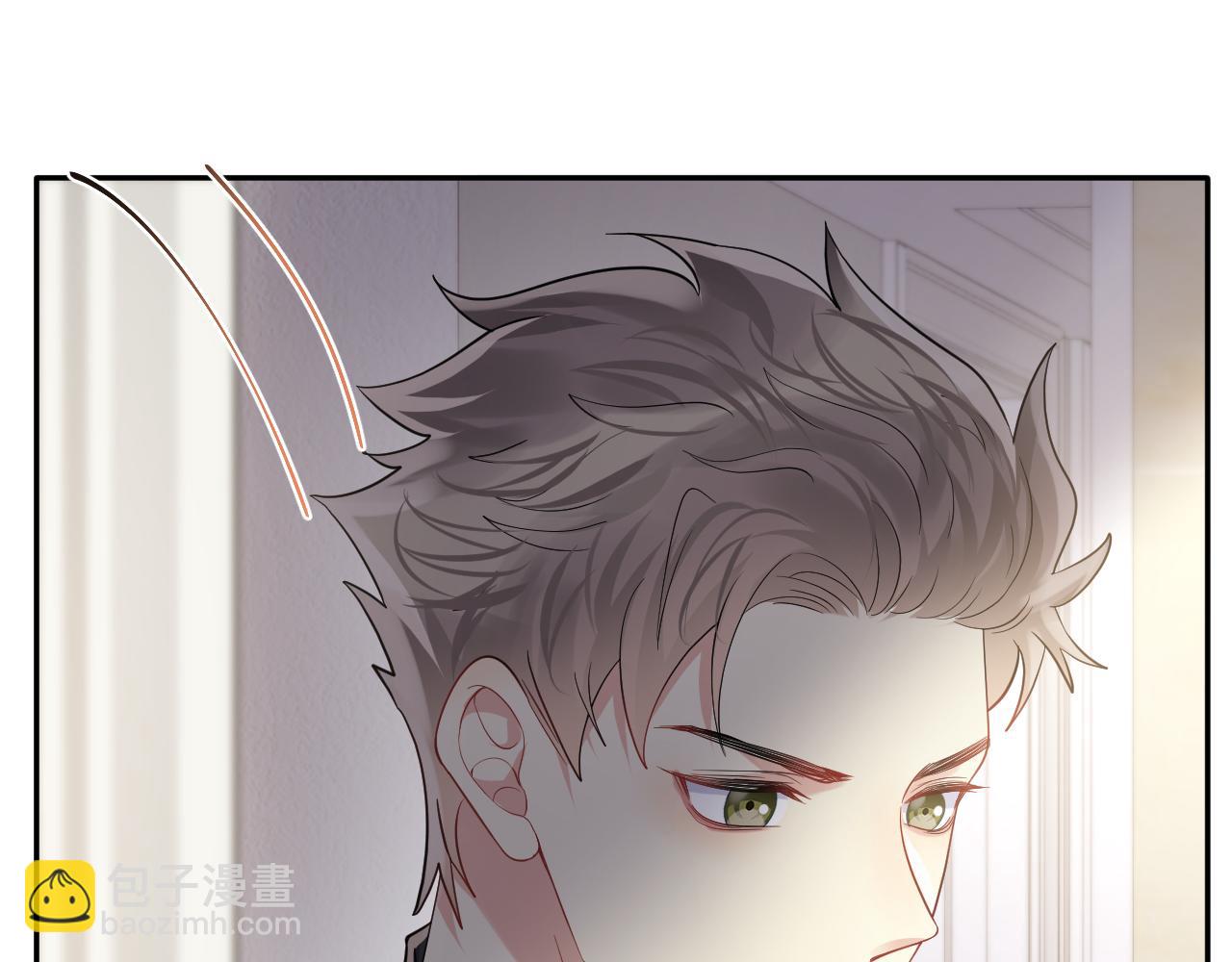 第65话 七年之痒(1/3)-第66话