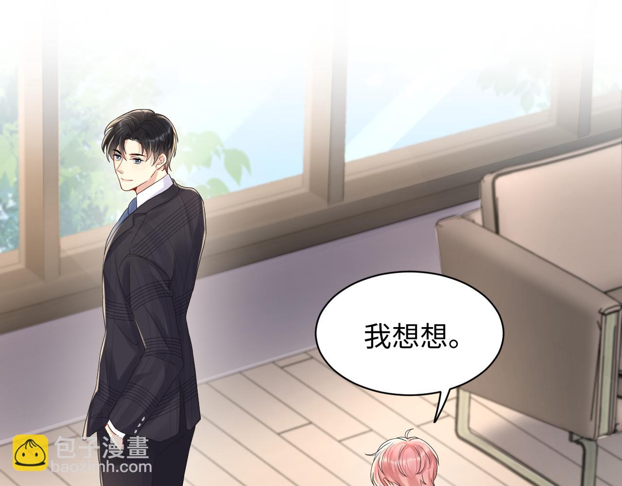 第67话 彼此的遗憾(1/3)-第68话