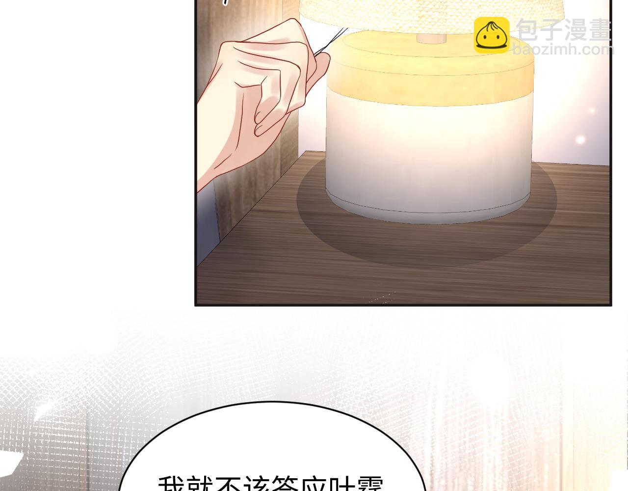 第67话 彼此的遗憾(1/3)-第68话