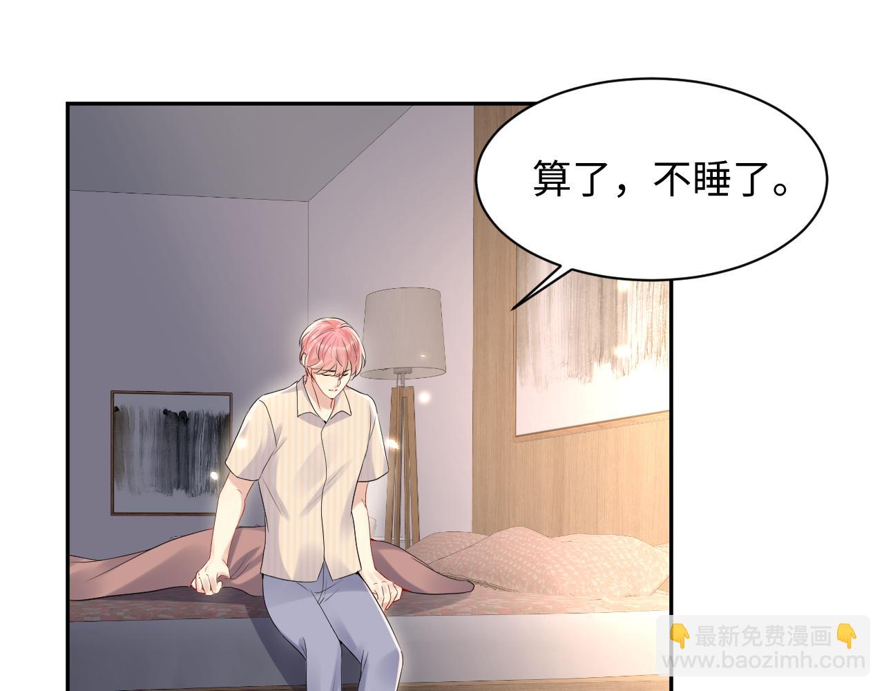 第67话 彼此的遗憾(1/3)-第68话