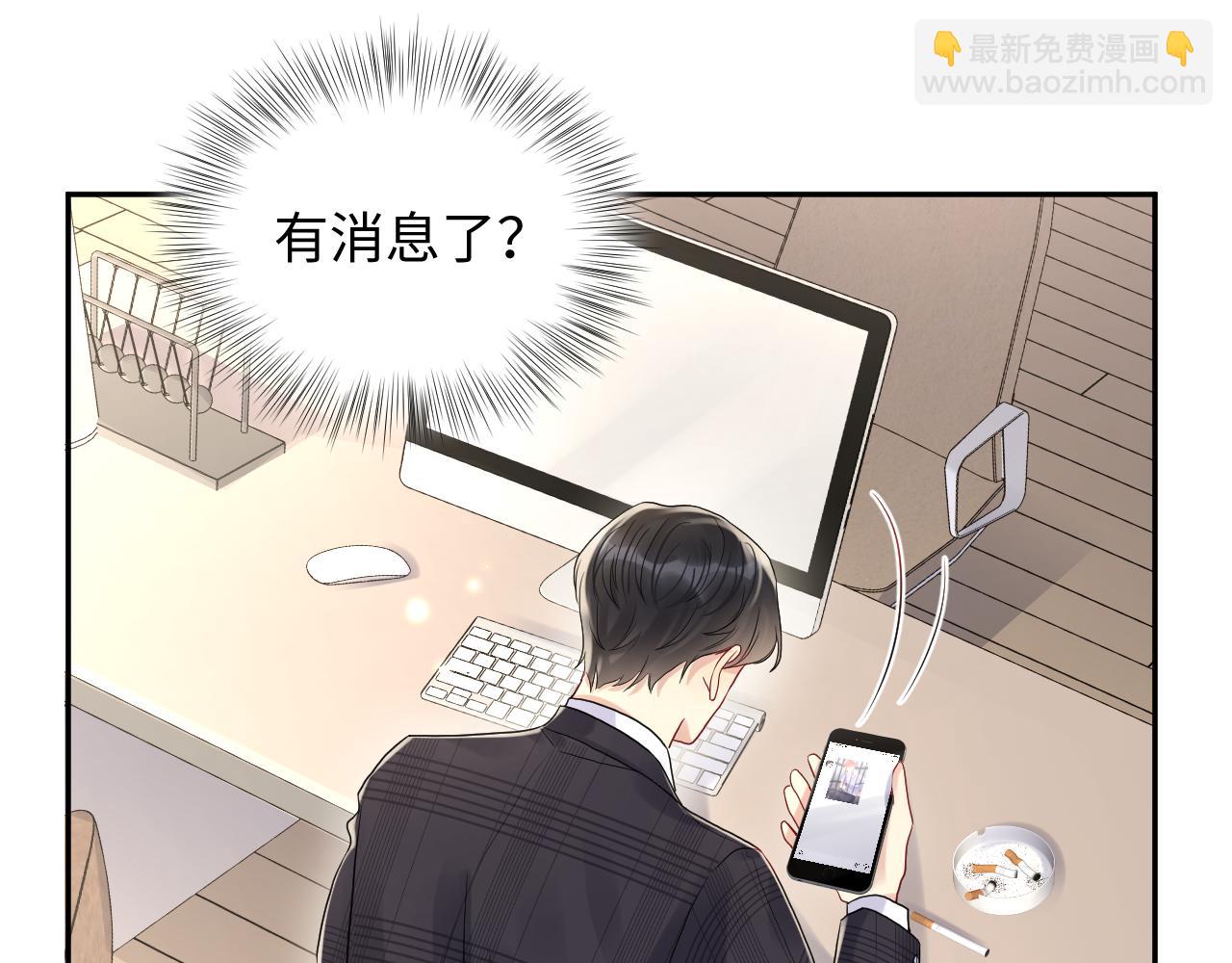 第69话 绑架与威胁(1/2)-第70话