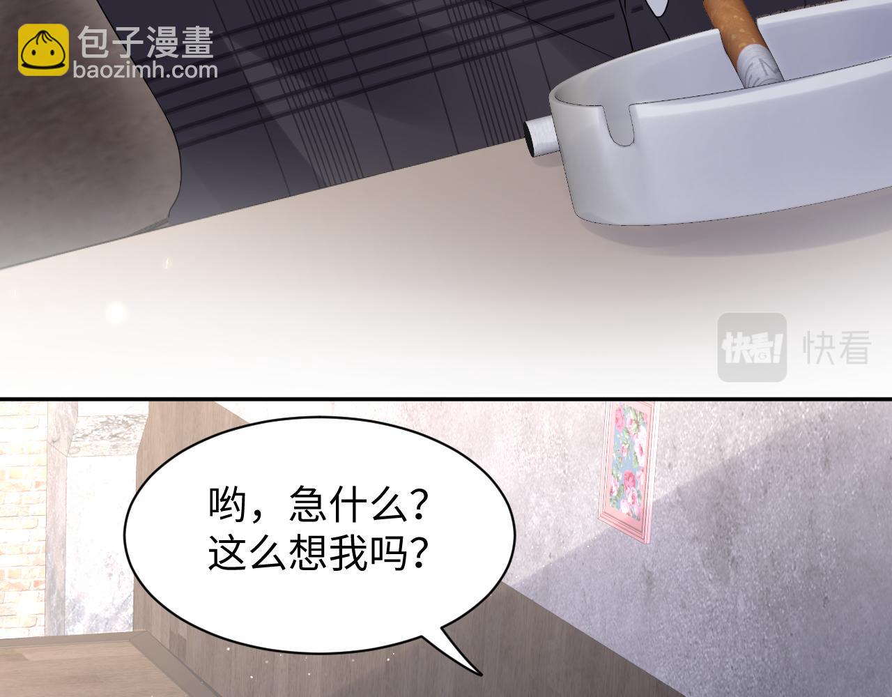 第69话 绑架与威胁(1/2)-第70话