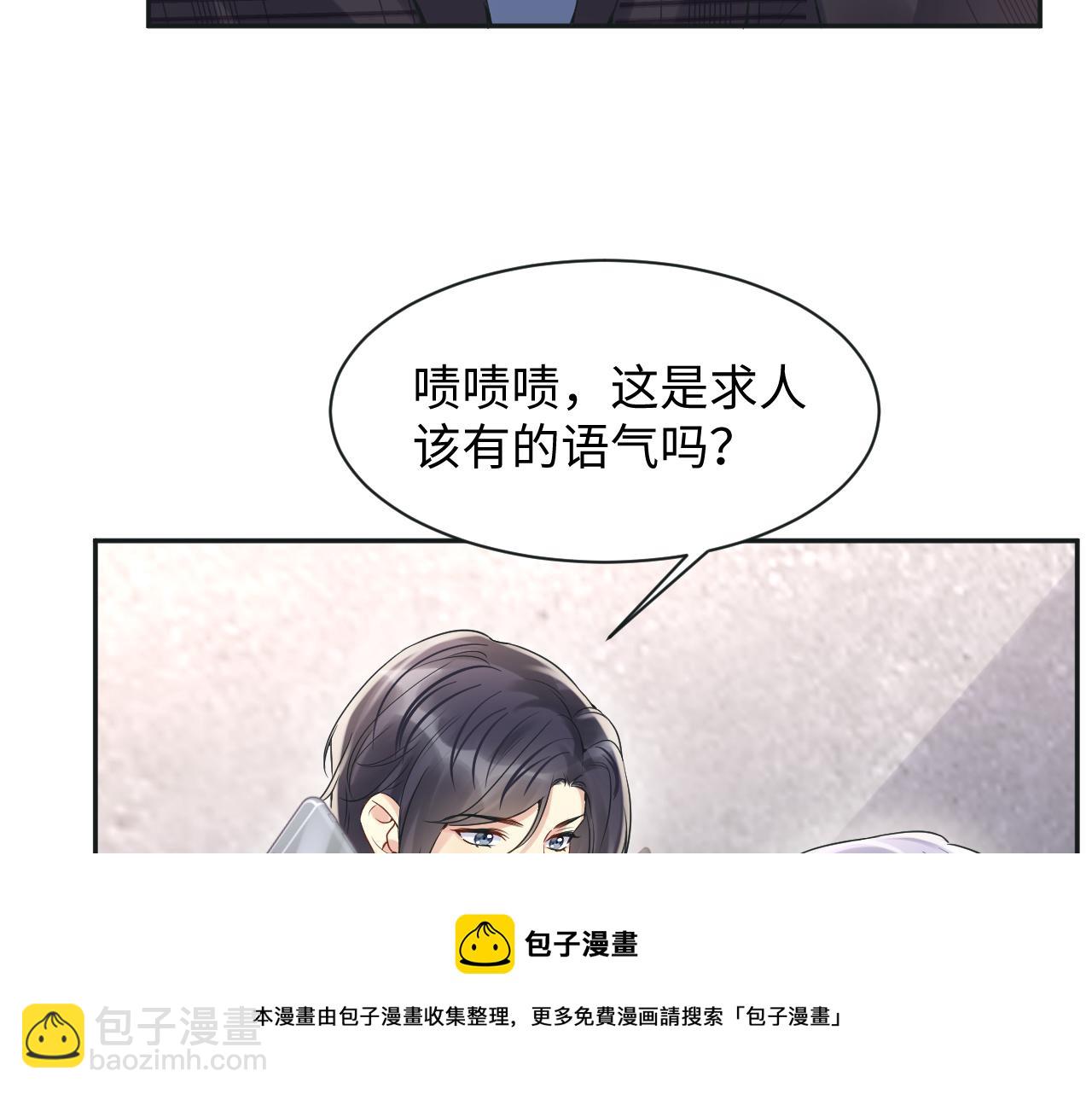 第69话 绑架与威胁(1/2)-第70话