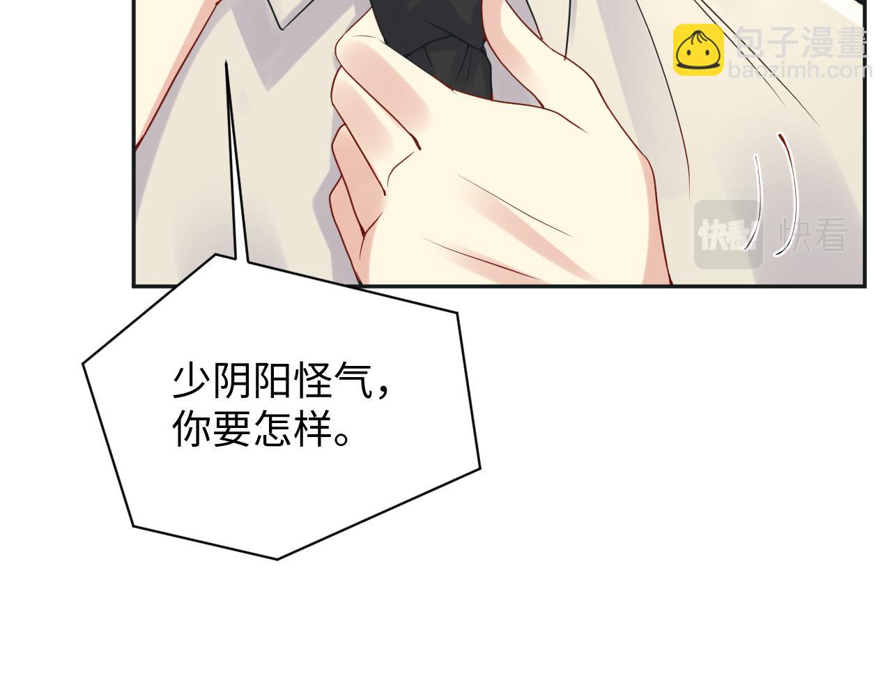 第69话 绑架与威胁(1/2)-第70话
