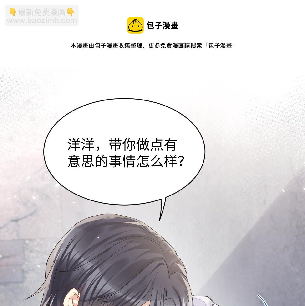 第69话 绑架与威胁(1/2)-第70话