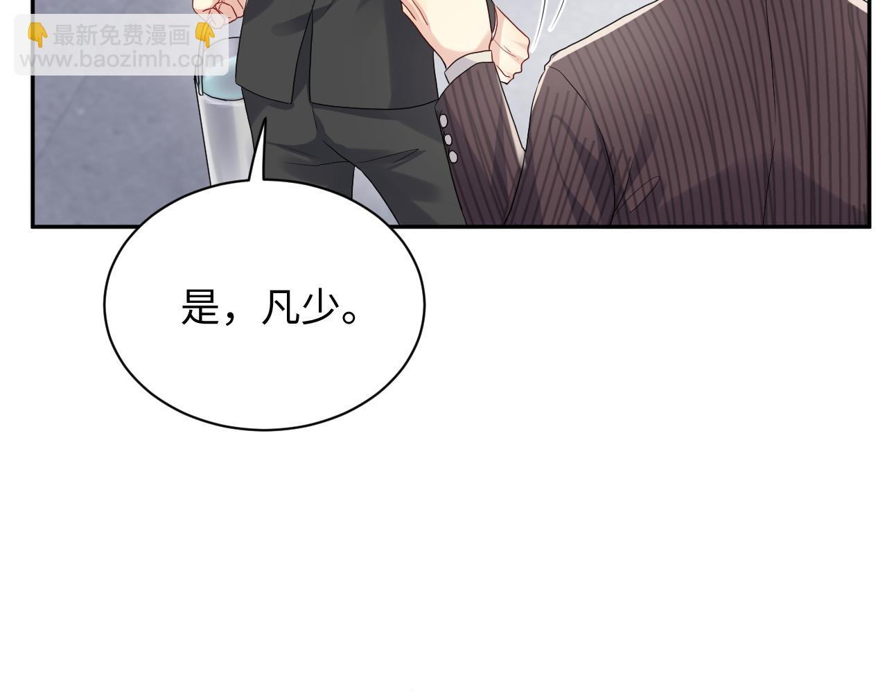 第69话 绑架与威胁(1/2)-第70话