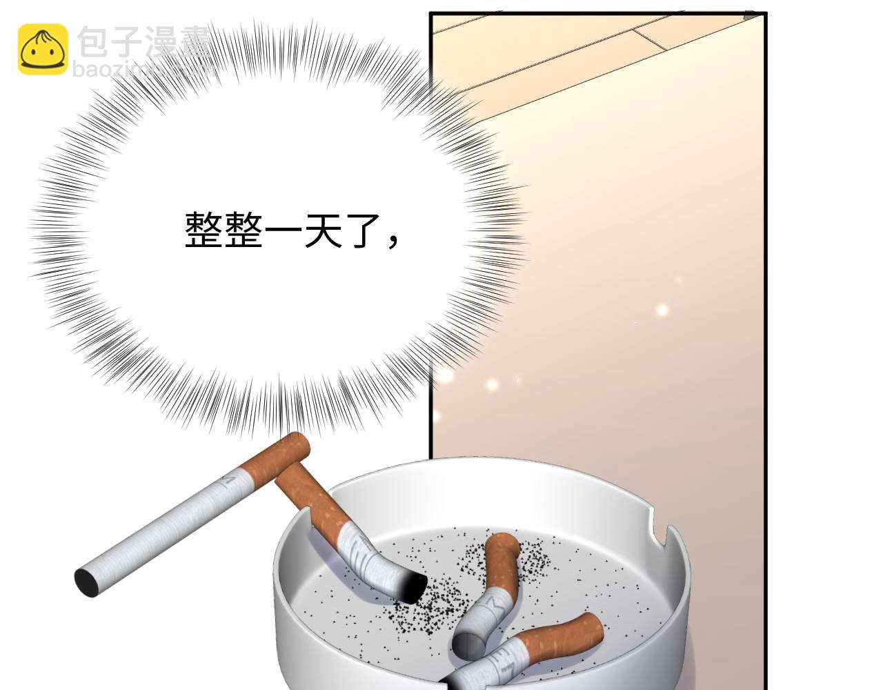 第69话 绑架与威胁(1/2)-第70话