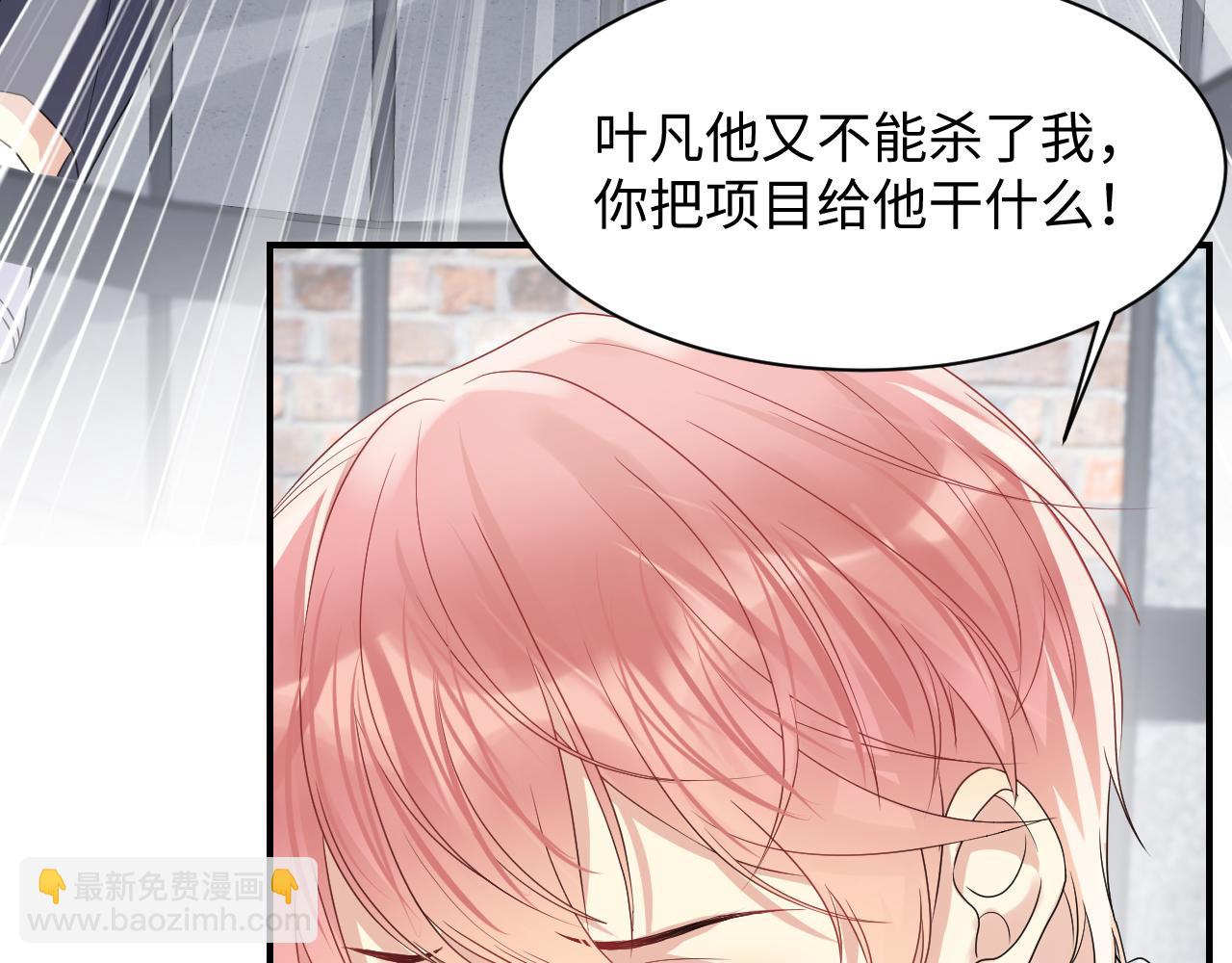 第71话 你是我的无价之宝(1/2)-第72话