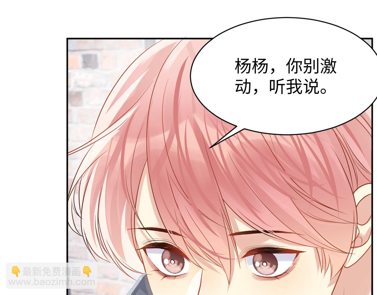 第71话 你是我的无价之宝(1/2)-第72话