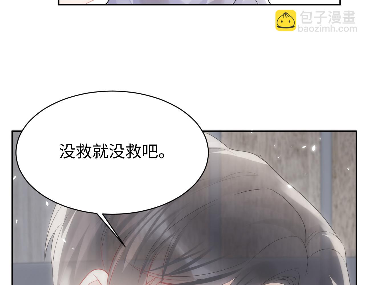 第71话 你是我的无价之宝(1/2)-第72话