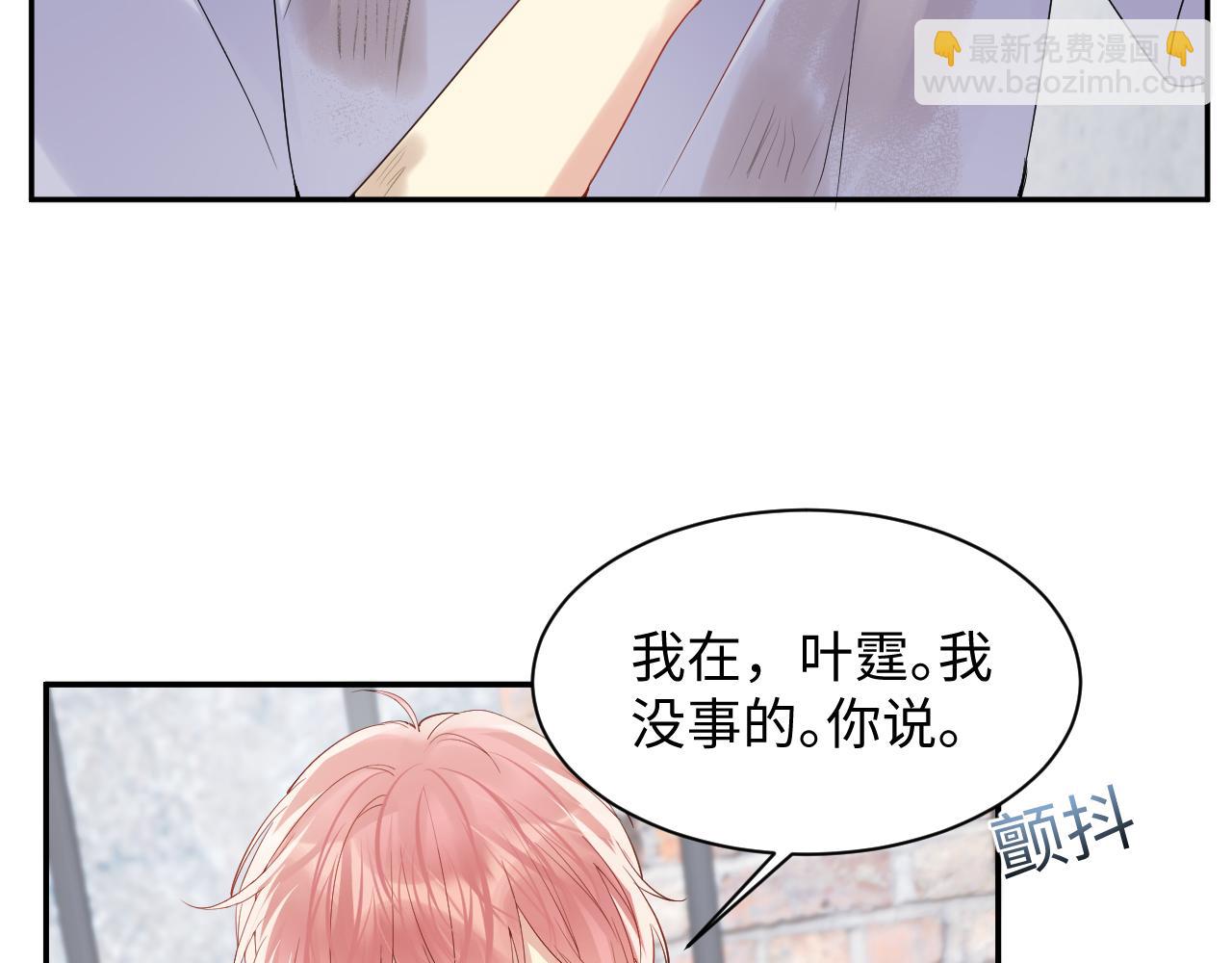 第71话 你是我的无价之宝(1/2)-第72话