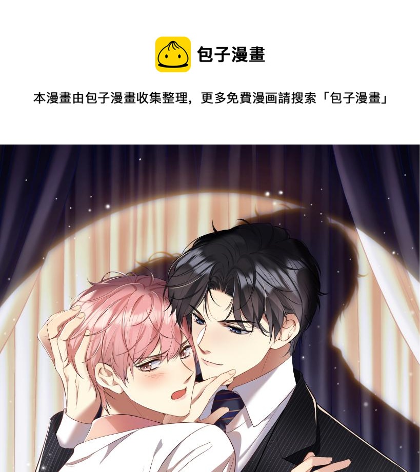 第73话  真正的相爱(1/2)-第74话