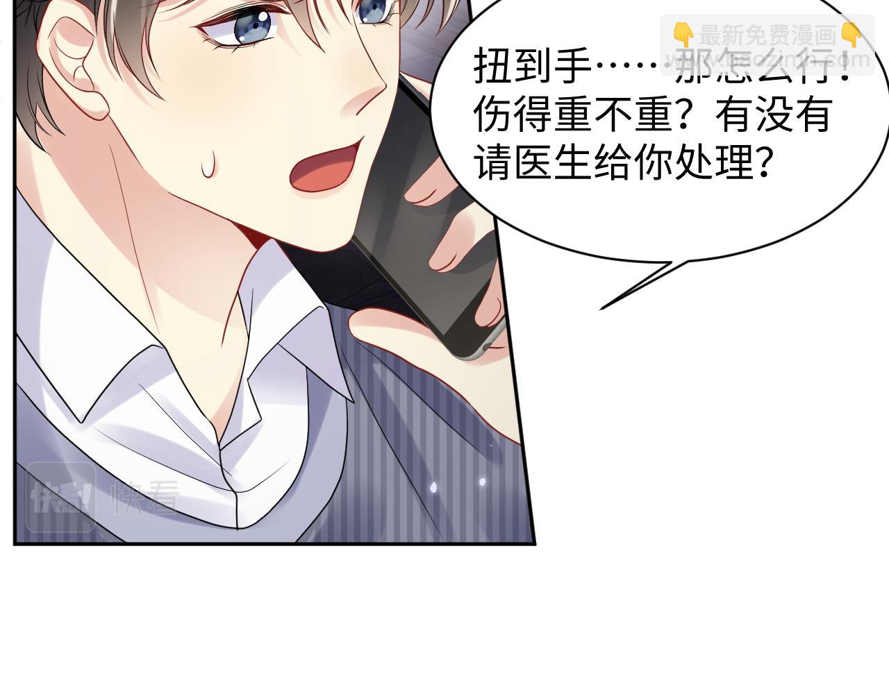 第73话  真正的相爱(1/2)-第74话